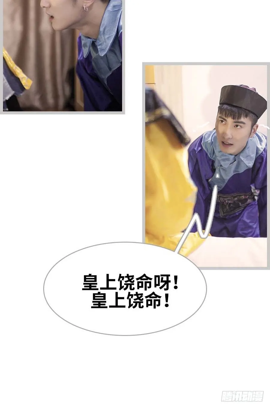 第2话 第24页