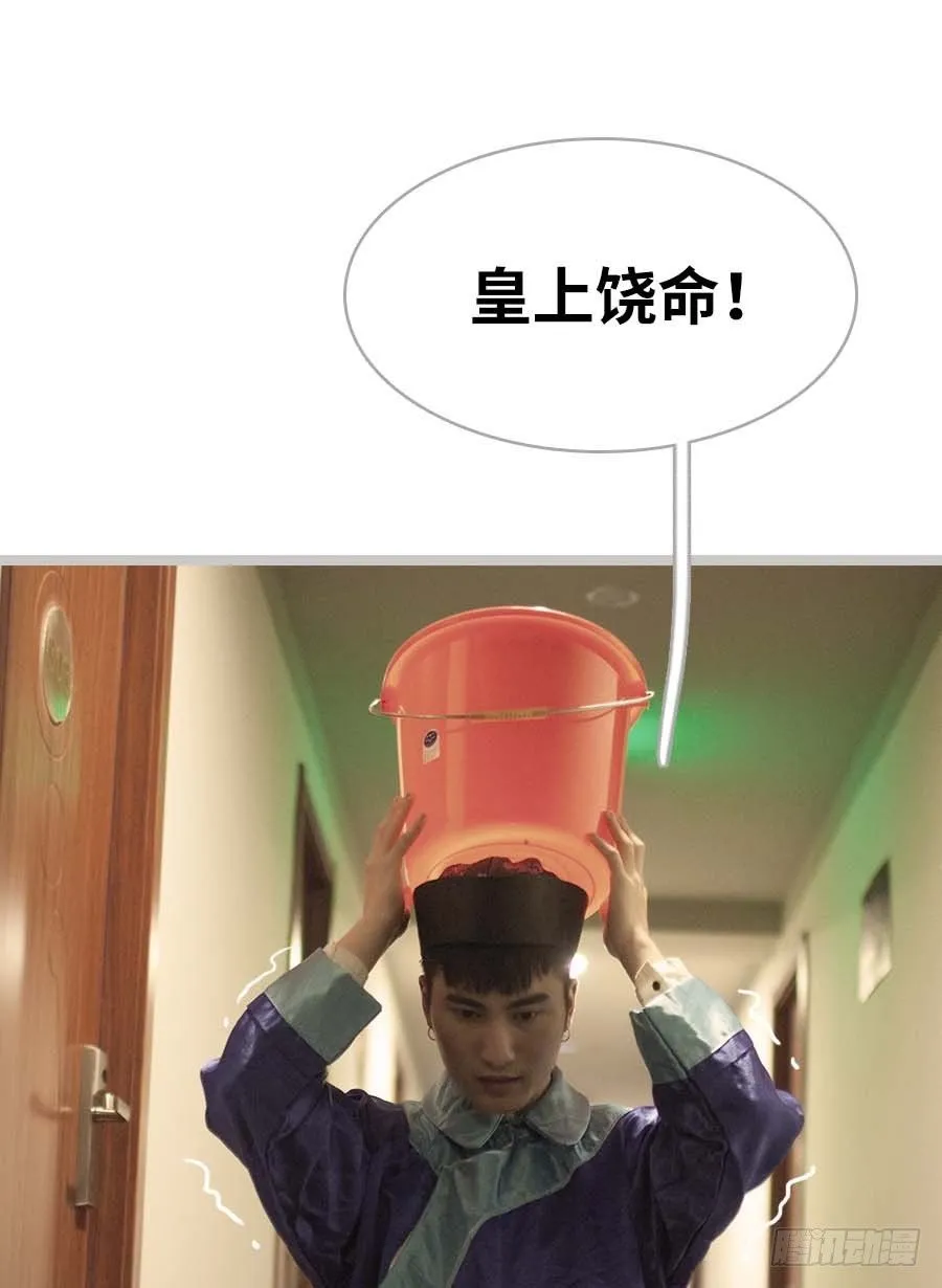 第2话 第25页