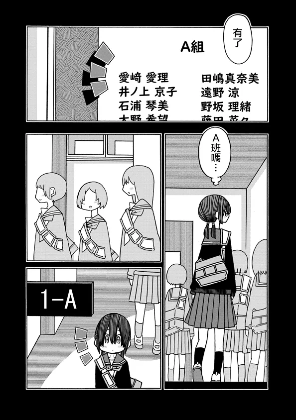 第10话 第4页