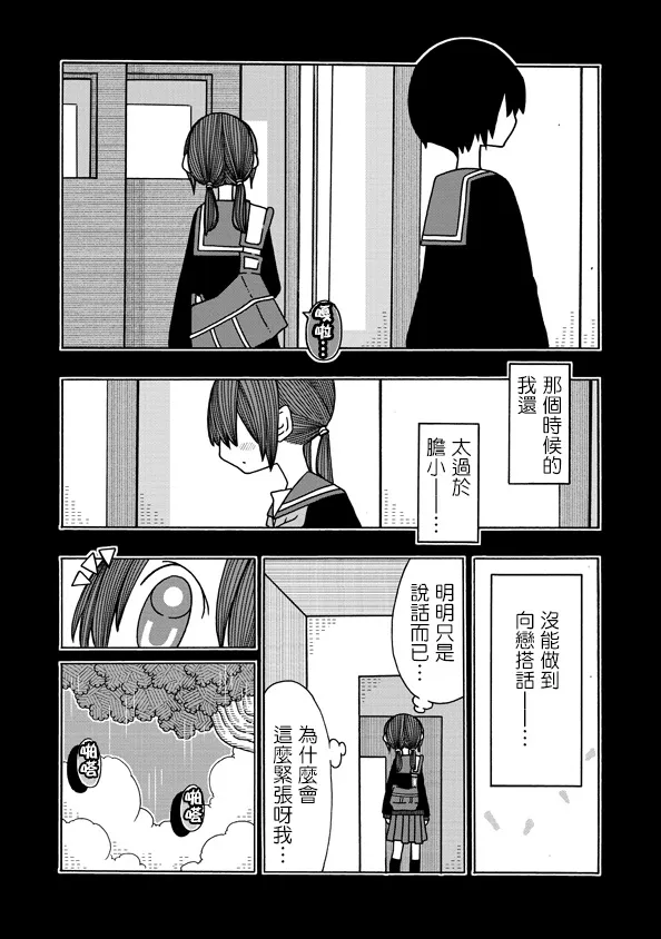 第10话 第22页