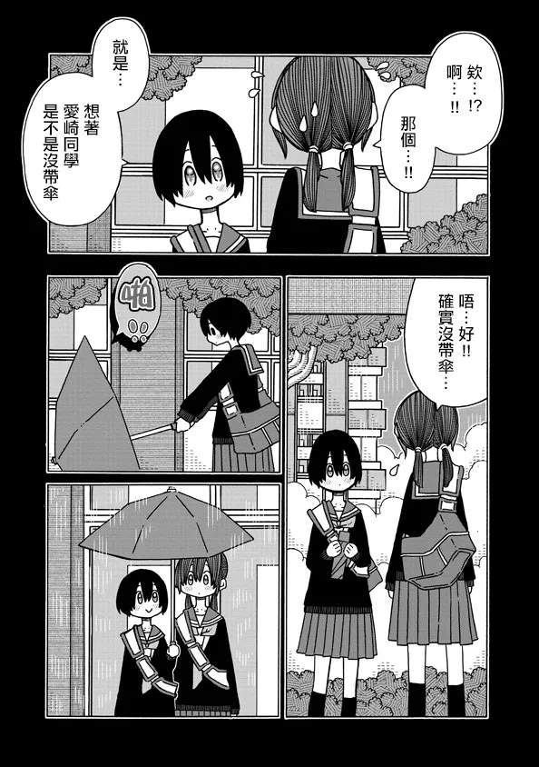 第10话 第25页