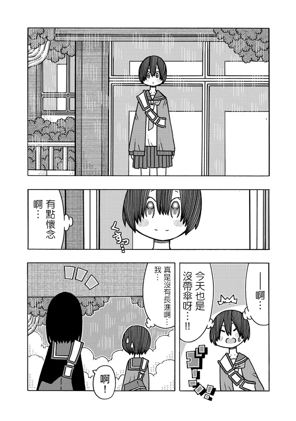 第10话 第34页