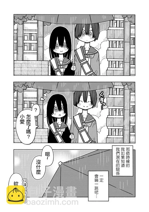 第10话 第37页