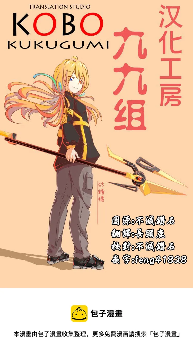 第10话 第39页