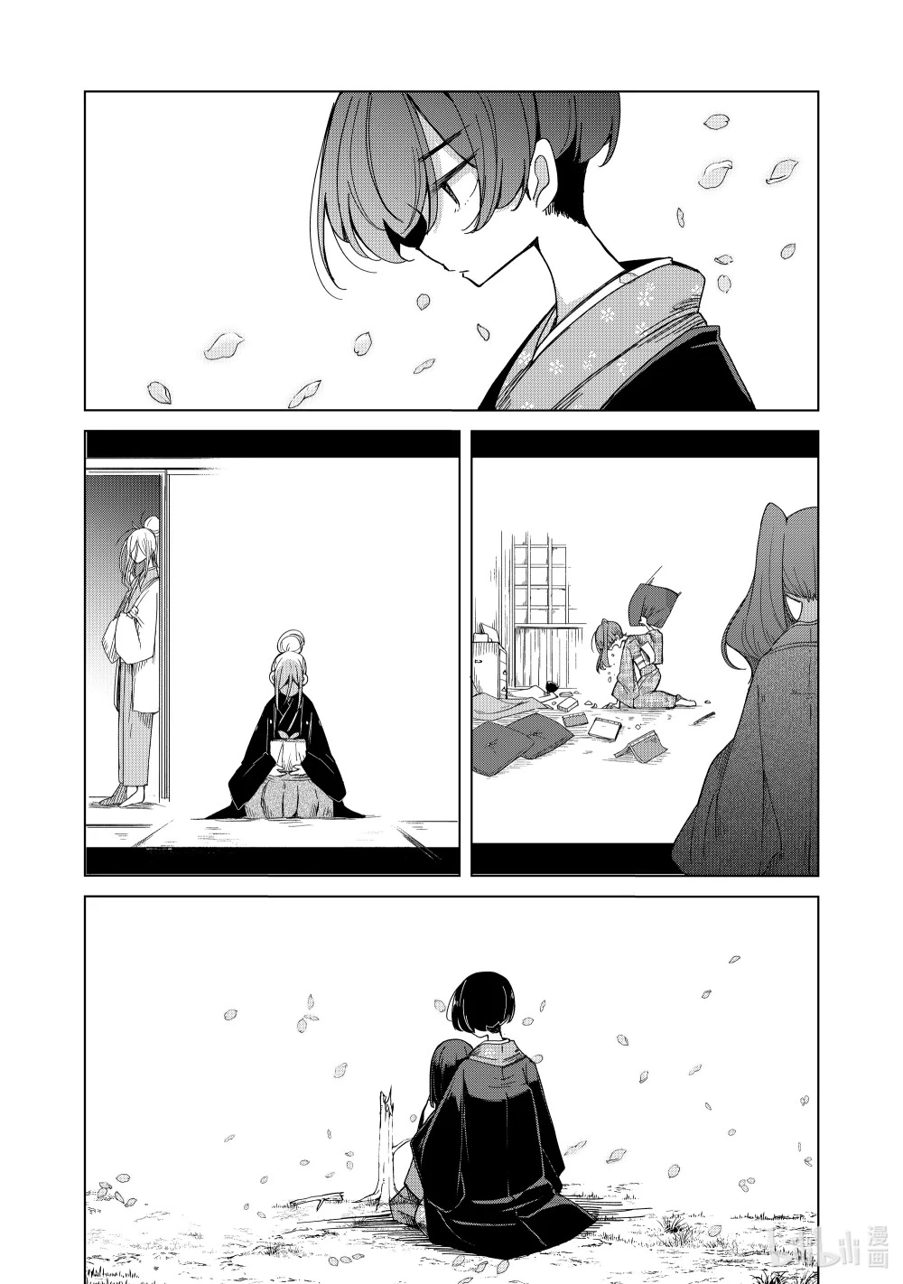 46 月宫星都 脐藤箱之章 第19页