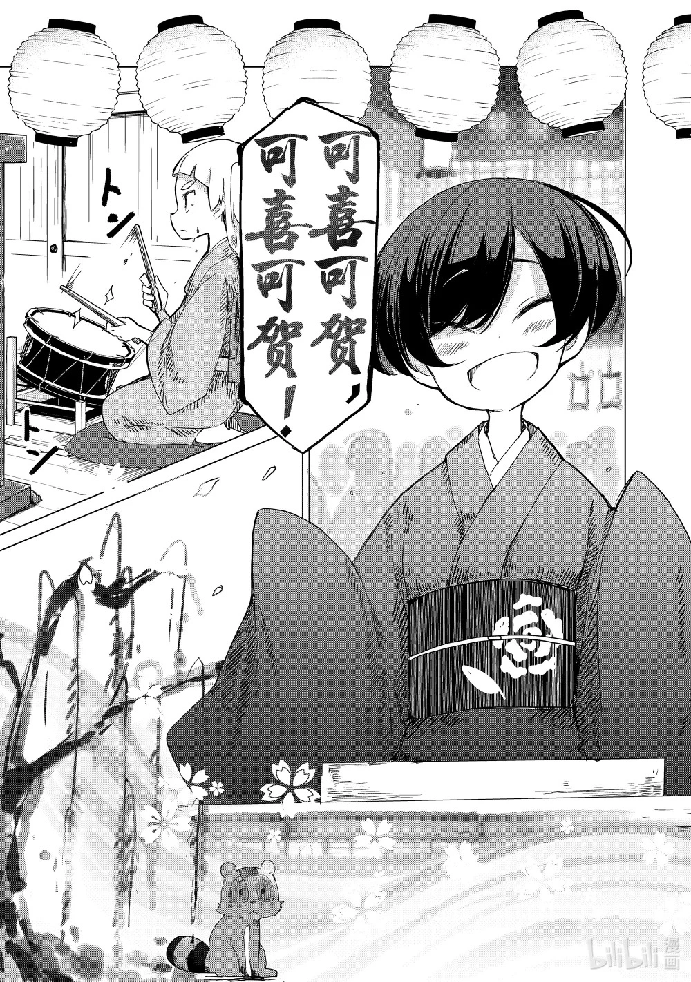 3 新香 第31页