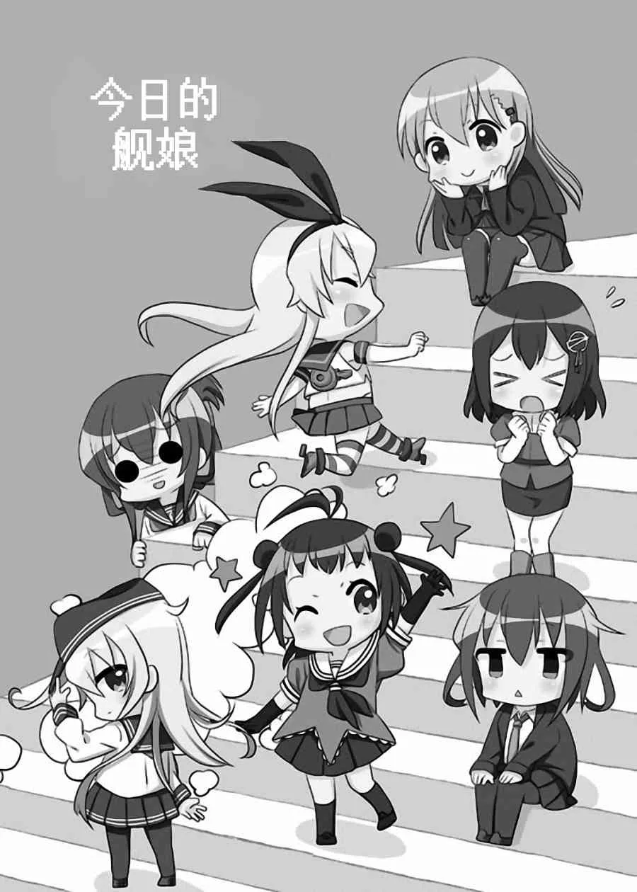 1.4话 第1页