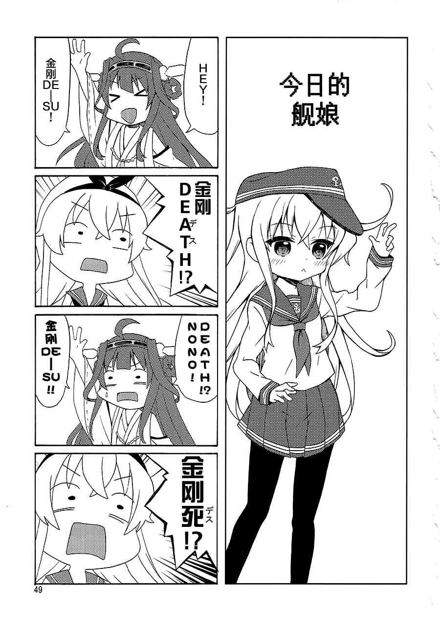 1.4话 第4页