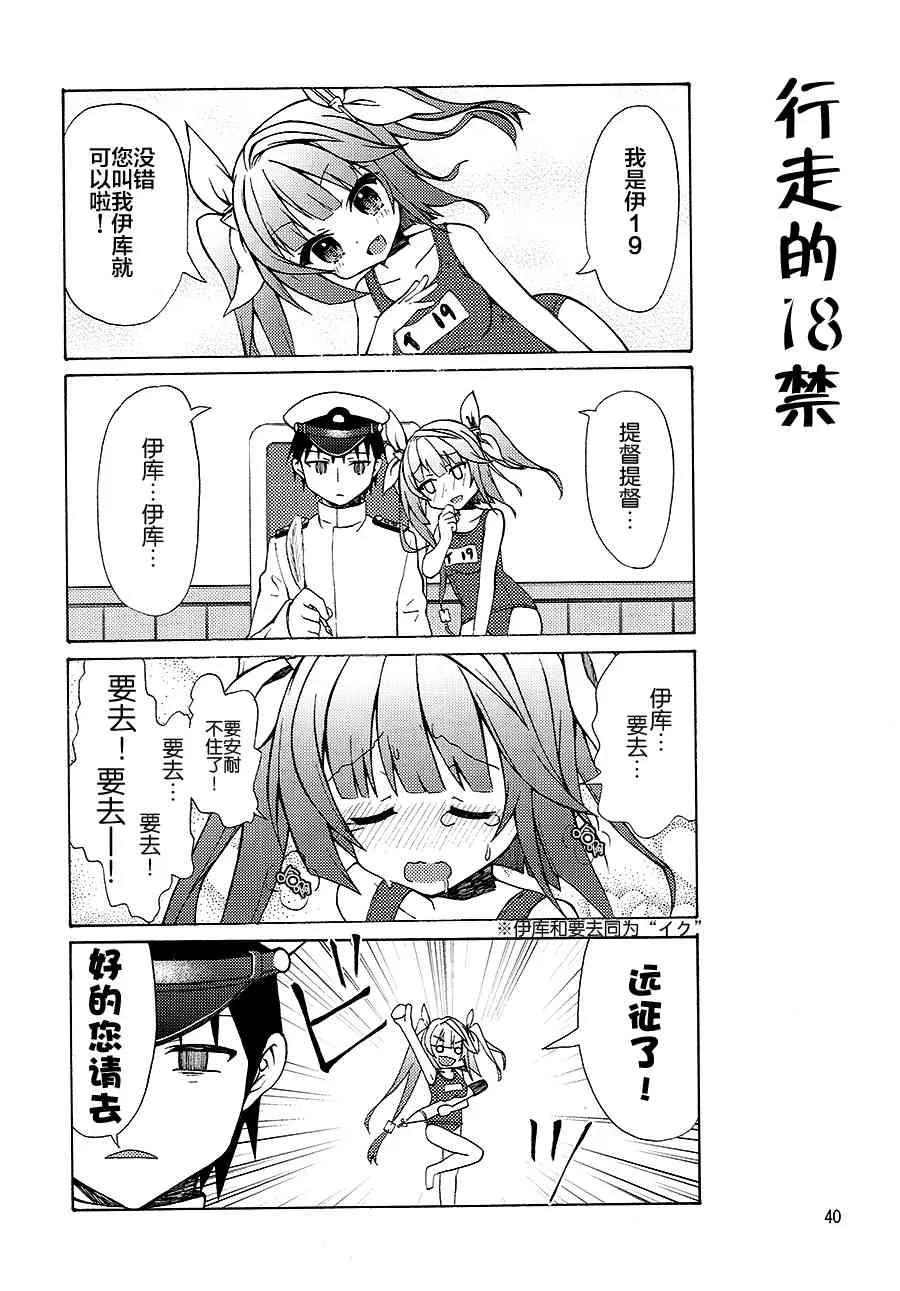 1.3话 第9页
