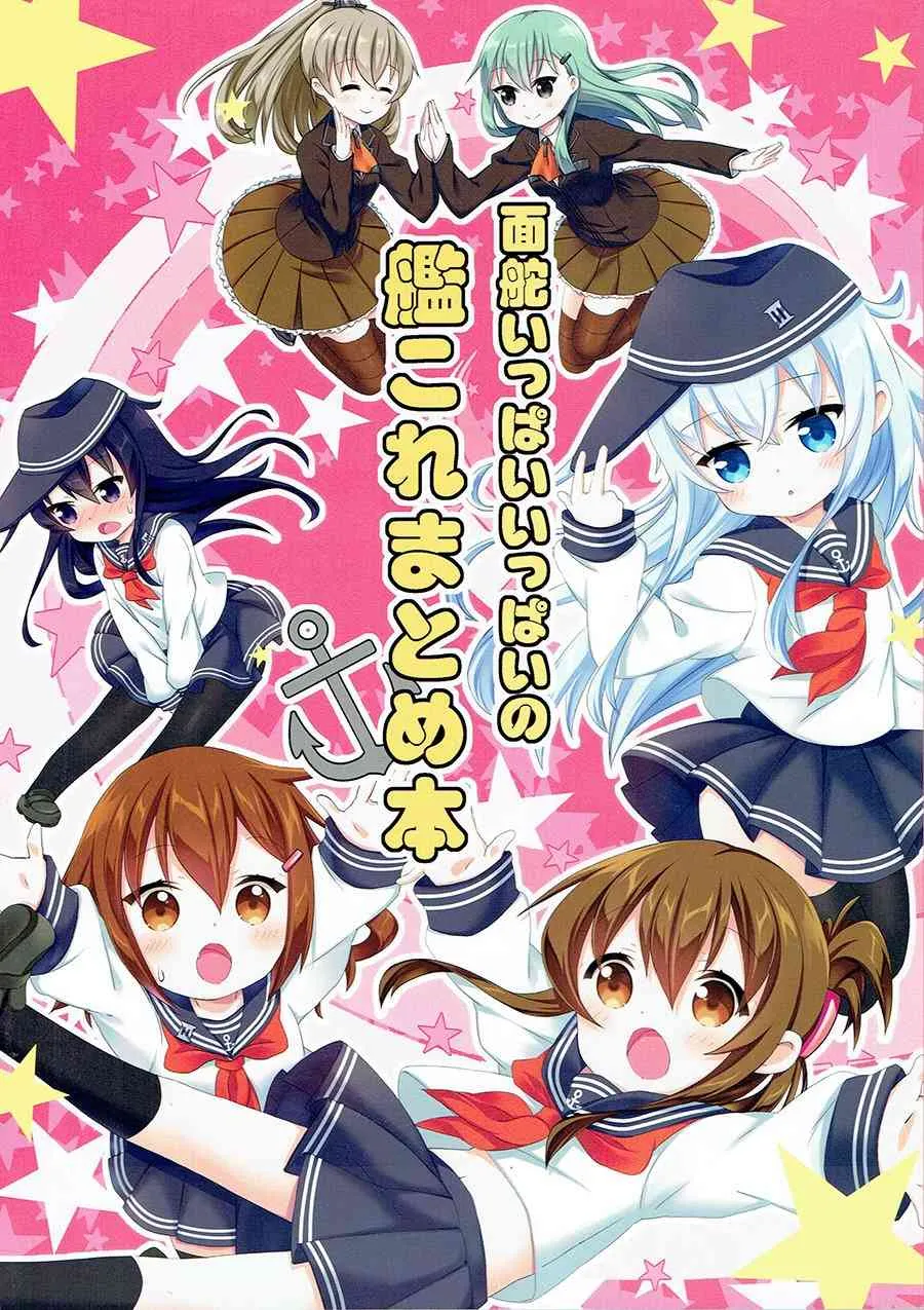 1.1话 第1页