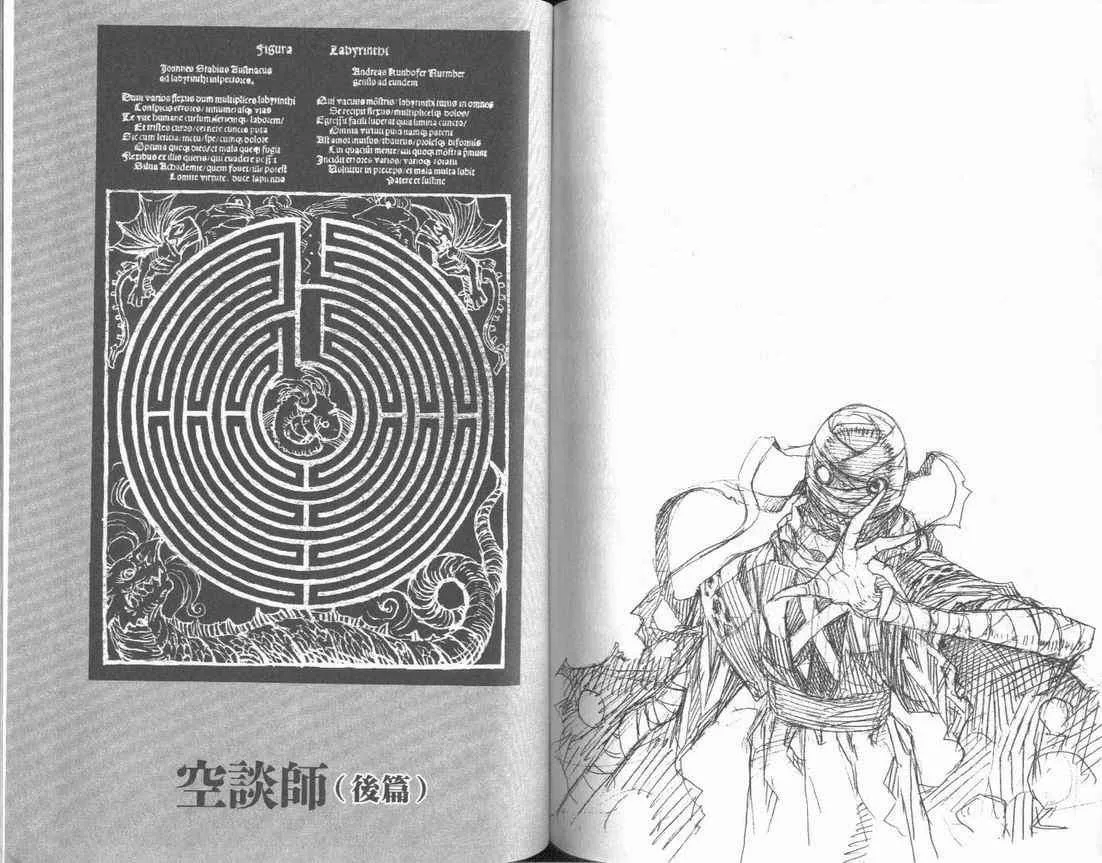 1卷 第85页