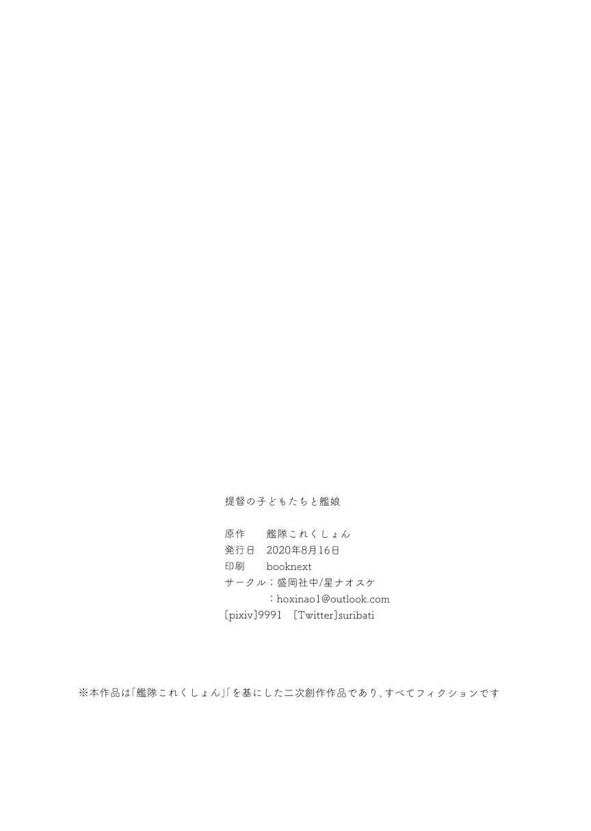 第1话 第26页