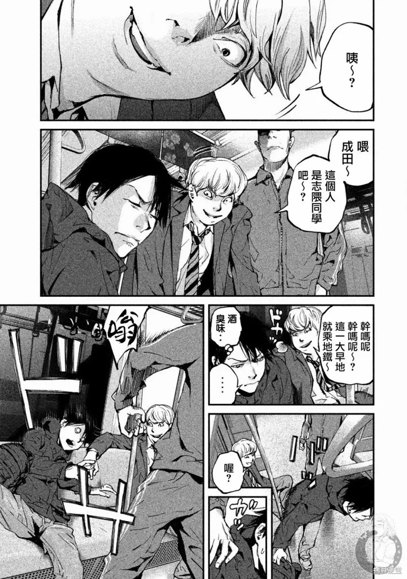 第01话 第5页