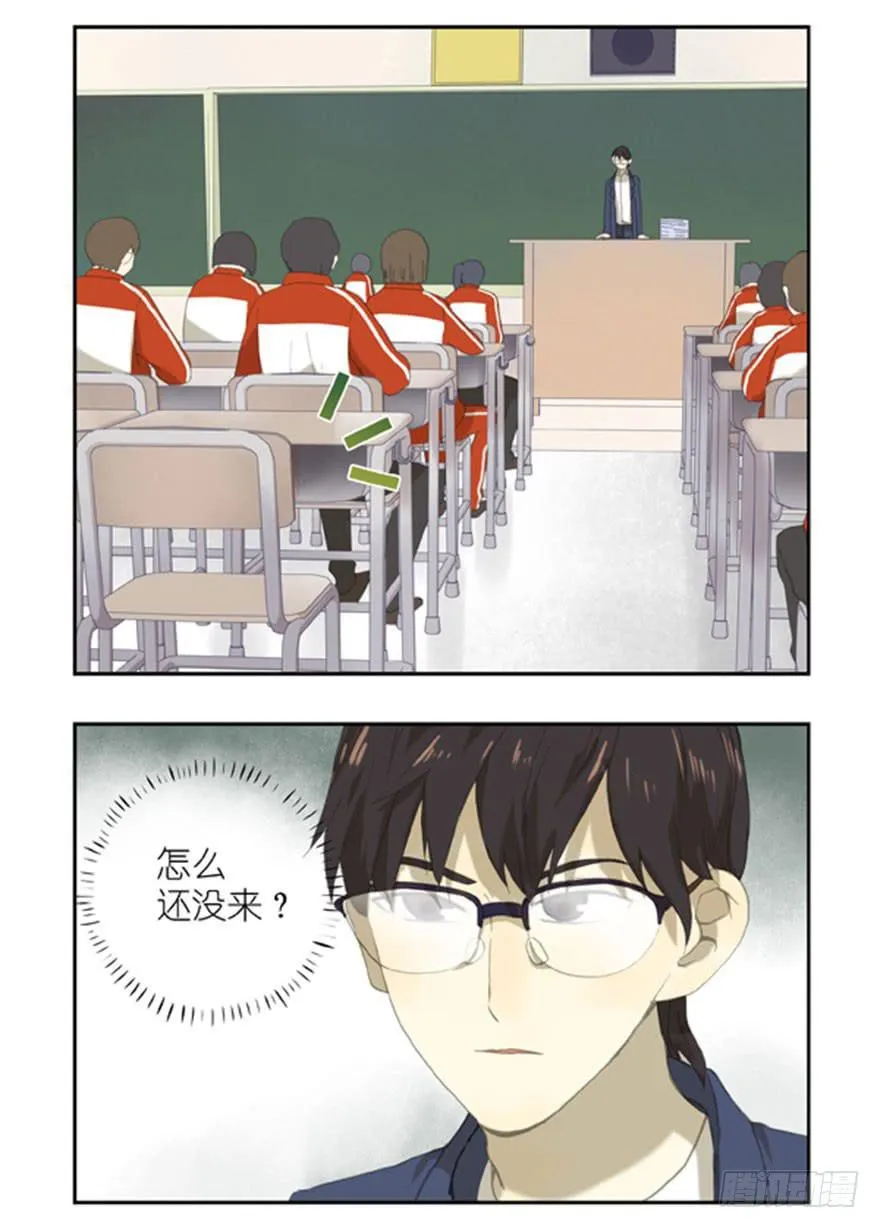 23 两人的医务室 第2页