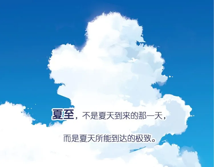 关于爱情、篮球和梦想的青春！ 第1页
