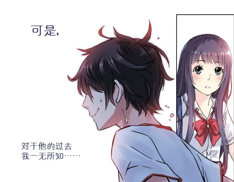 关于爱情、篮球和梦想的青春！ 第6页