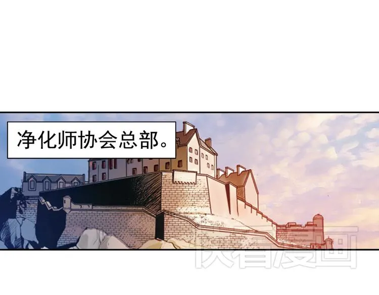 第93话 完结篇 第4页