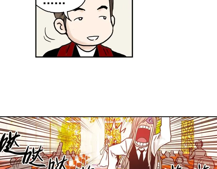 第93话 完结篇 第10页