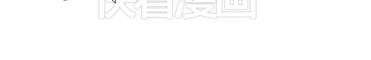 第93话 完结篇 第12页