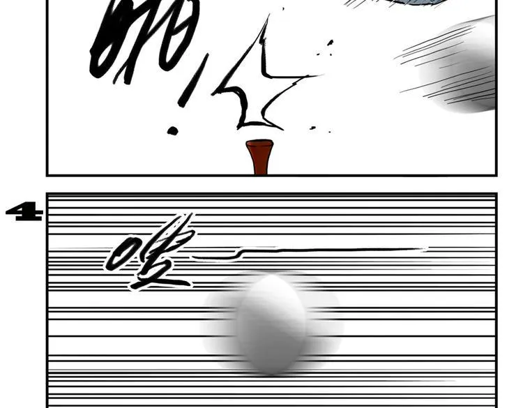 第92话 飞吧少年！ 第13页