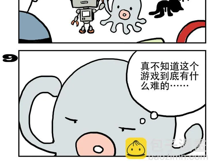 第92话 飞吧少年！ 第24页