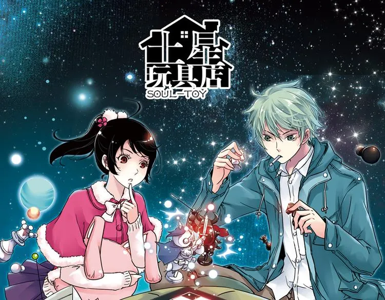 第91话 症结所在 第1页