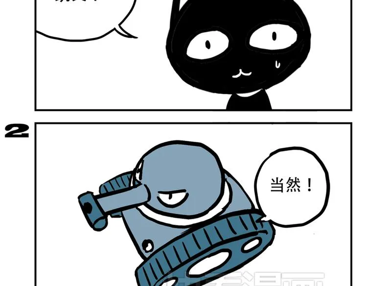 第91话 症结所在 第12页