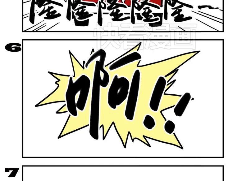 第91话 症结所在 第15页