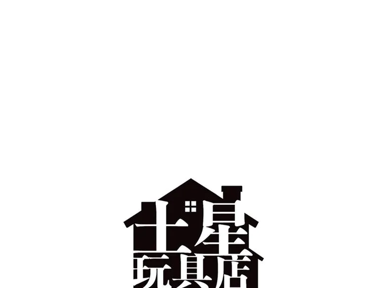 第91话 症结所在 第18页