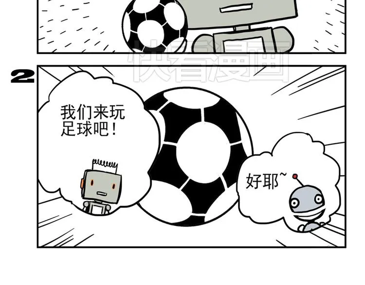 第91话 症结所在 第20页