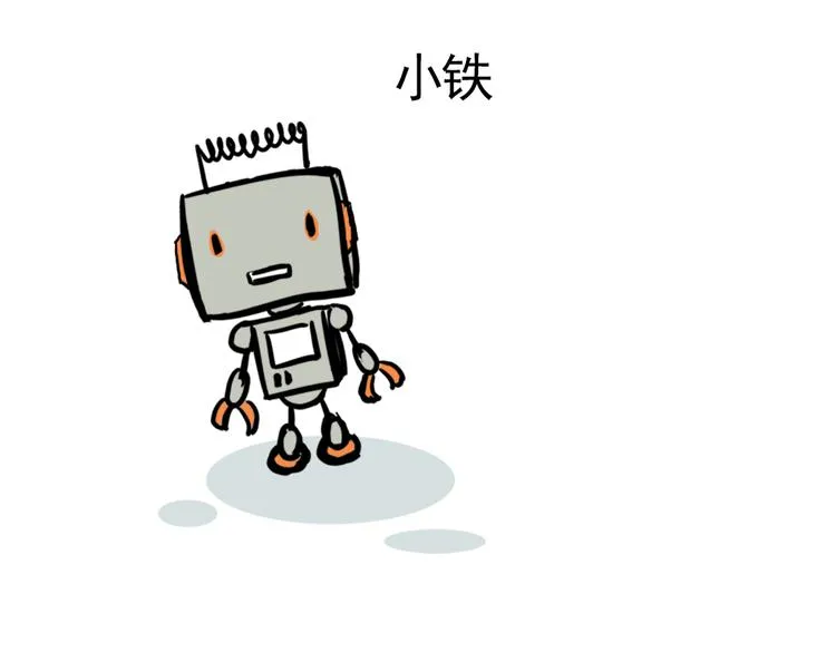 第91话 症结所在 第21页