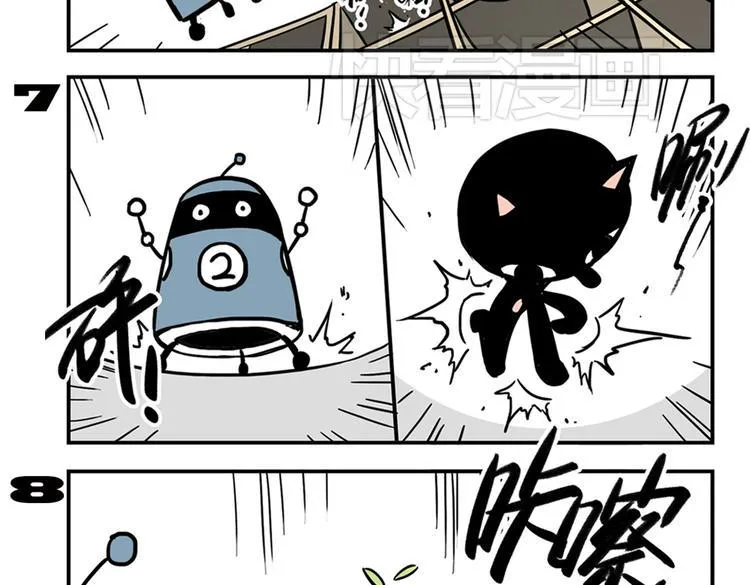 第90话 夜晚降临玩具店 第8页