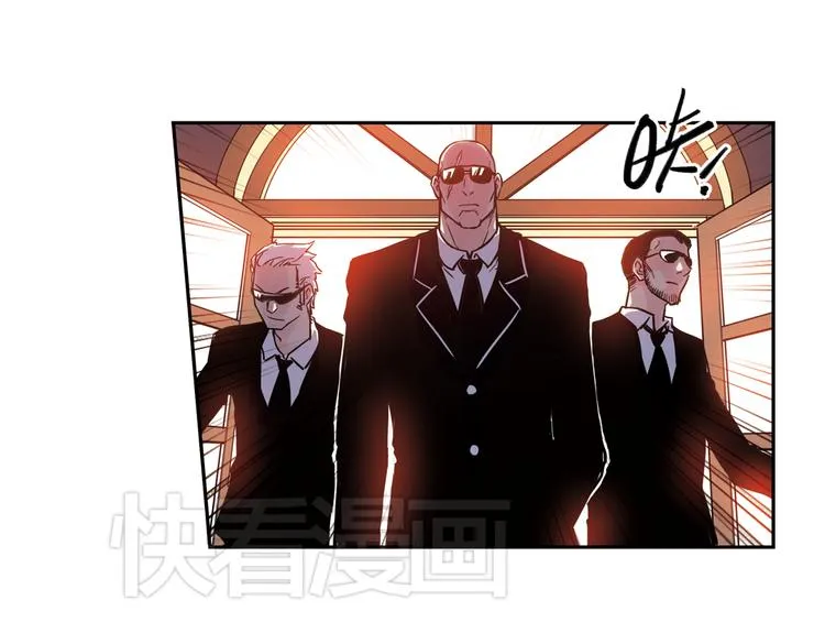 第89话 土星玩具店之商业机密 第10页