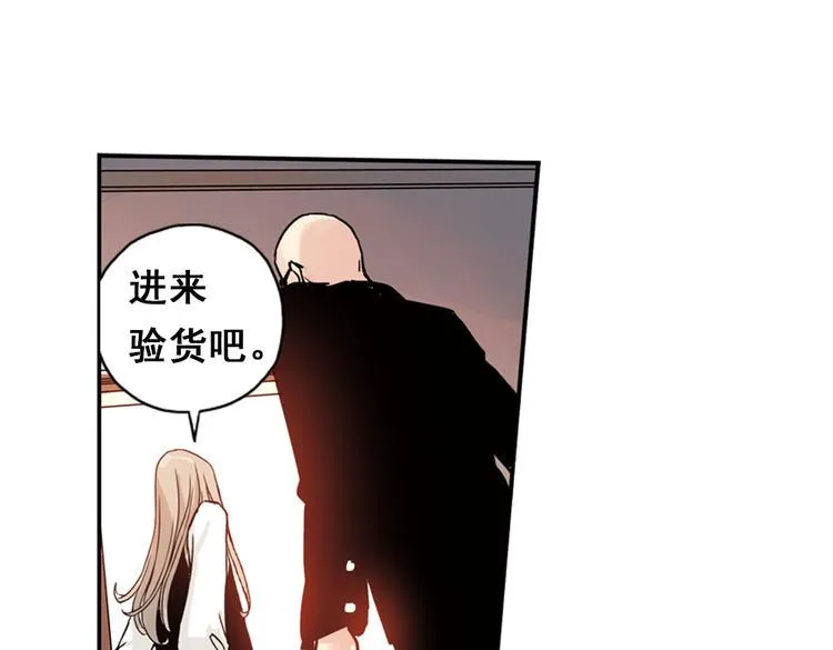 第89话 土星玩具店之商业机密 第13页