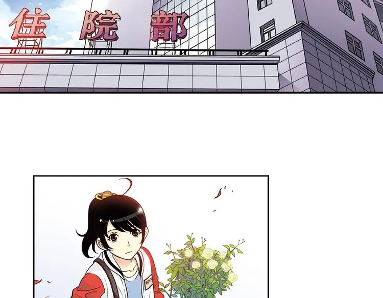第88话 决战时刻（下） 第2页