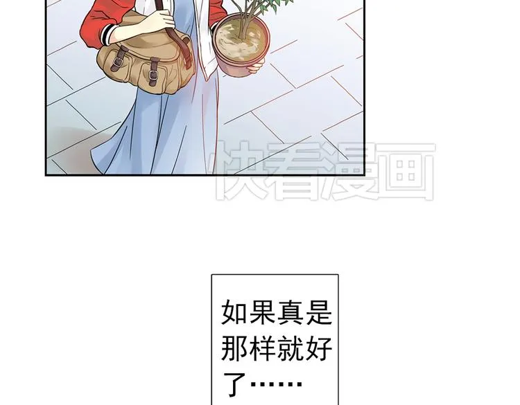 第88话 决战时刻（下） 第3页