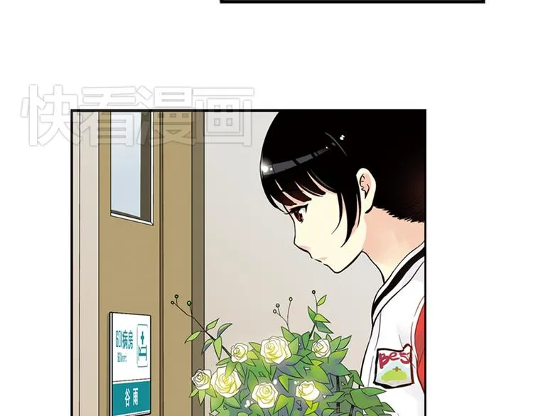 第88话 决战时刻（下） 第8页