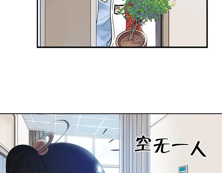 第88话 决战时刻（下） 第15页