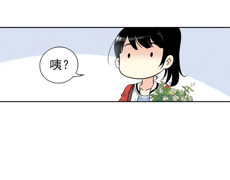 第88话 决战时刻（下） 第17页