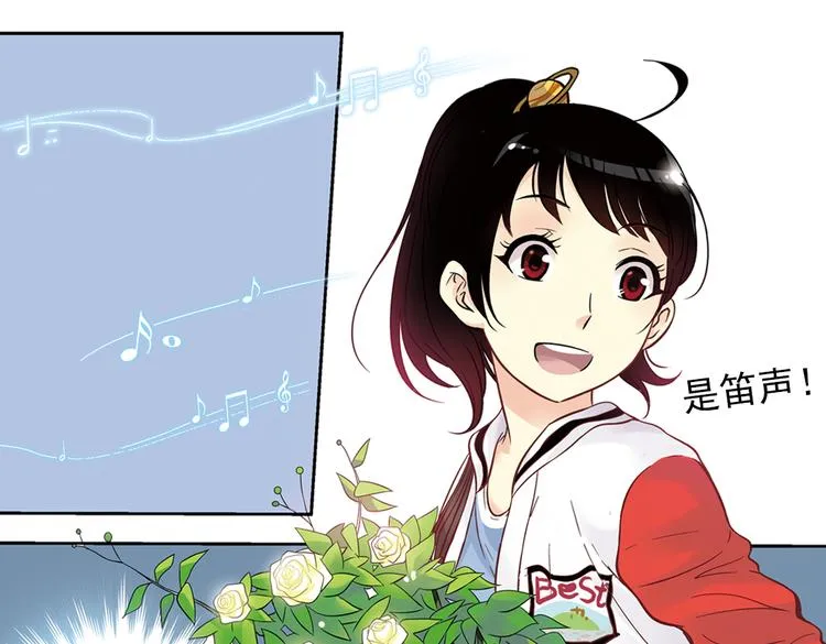 第88话 决战时刻（下） 第18页