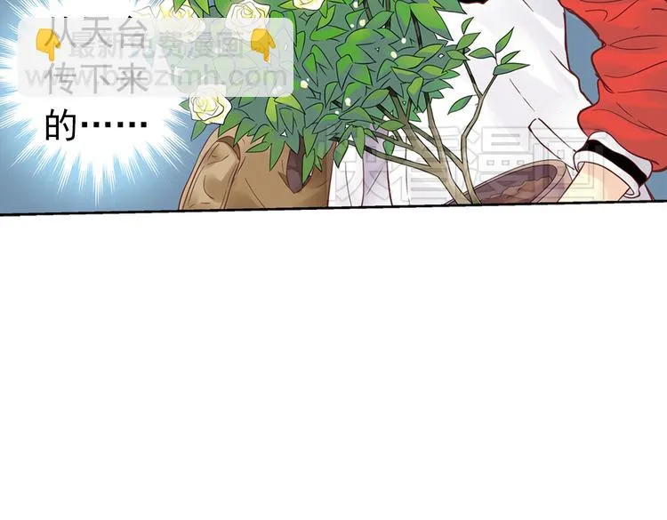 第88话 决战时刻（下） 第19页