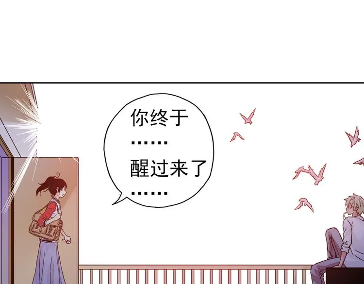 第88话 决战时刻（下） 第25页