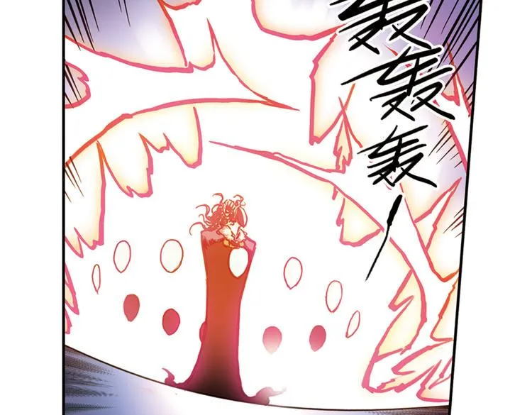 第87话 决战时刻（上） 第7页
