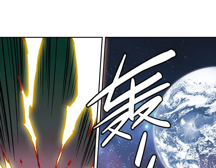 第87话 决战时刻（上） 第10页