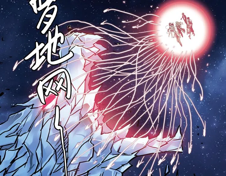 第87话 决战时刻（上） 第29页