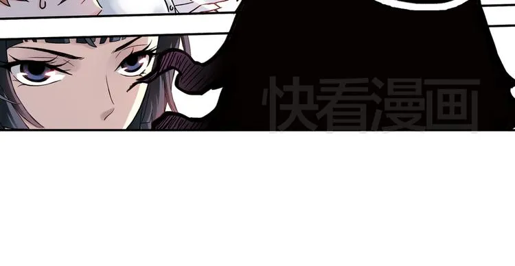第86话 遭遇战（下） 第20页