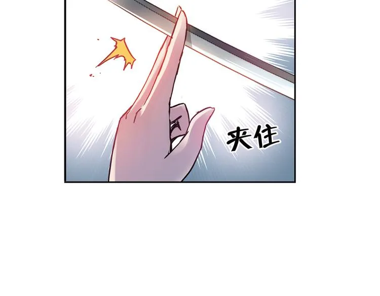 第85话 遭遇战（上） 第21页