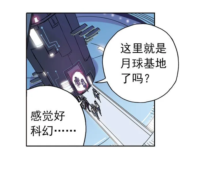 第84话 月球之旅（下） 第12页