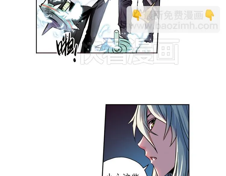 第84话 月球之旅（下） 第25页