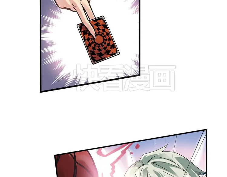 第84话 月球之旅（下） 第36页
